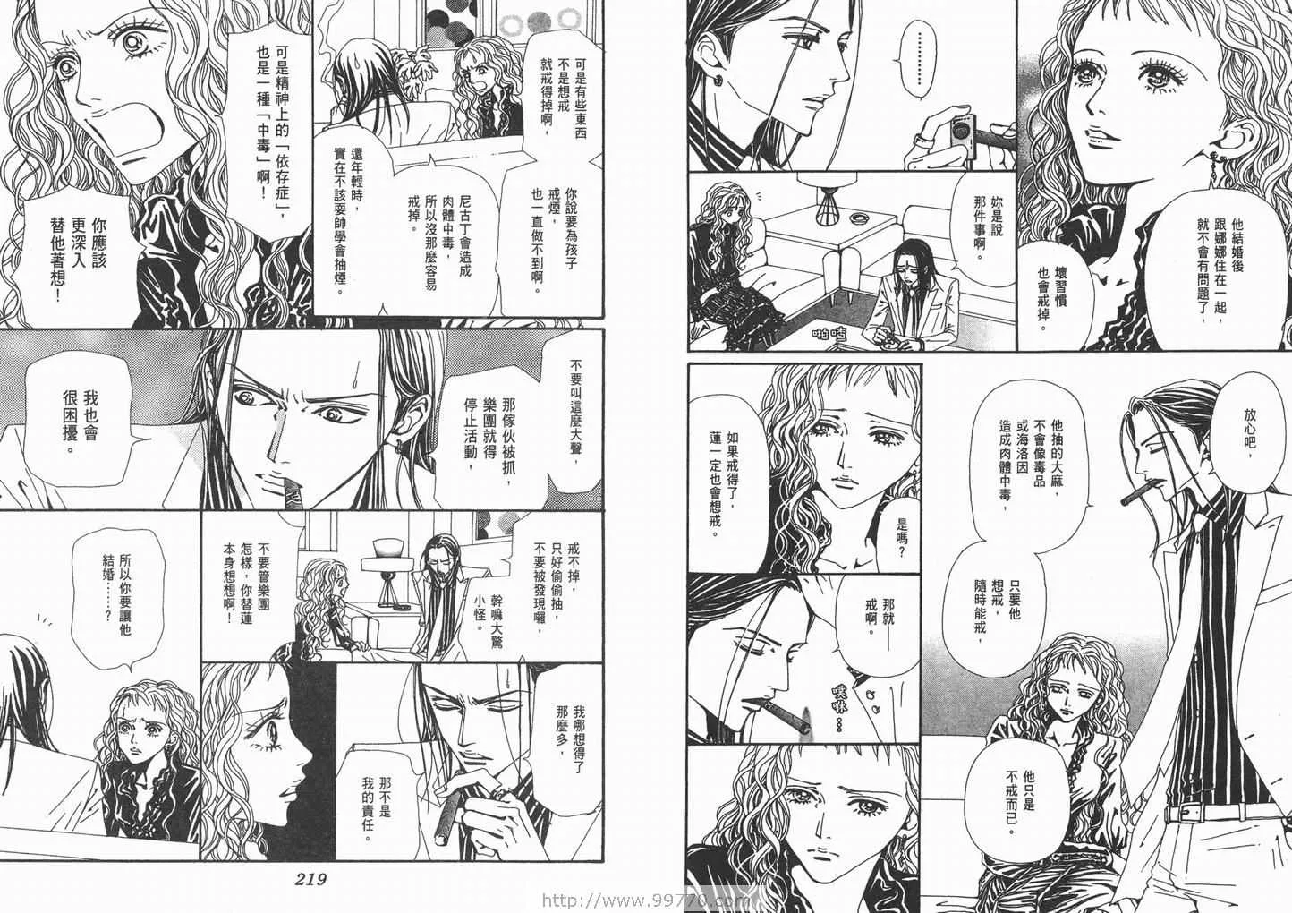 第11卷 第111页