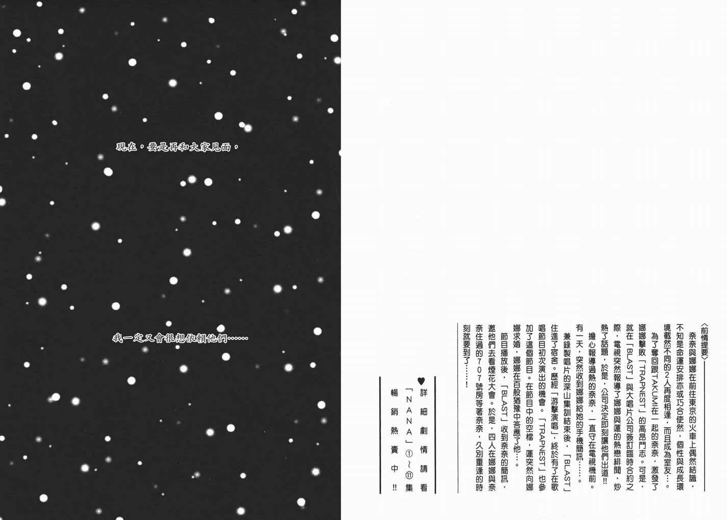 第12卷 第3页