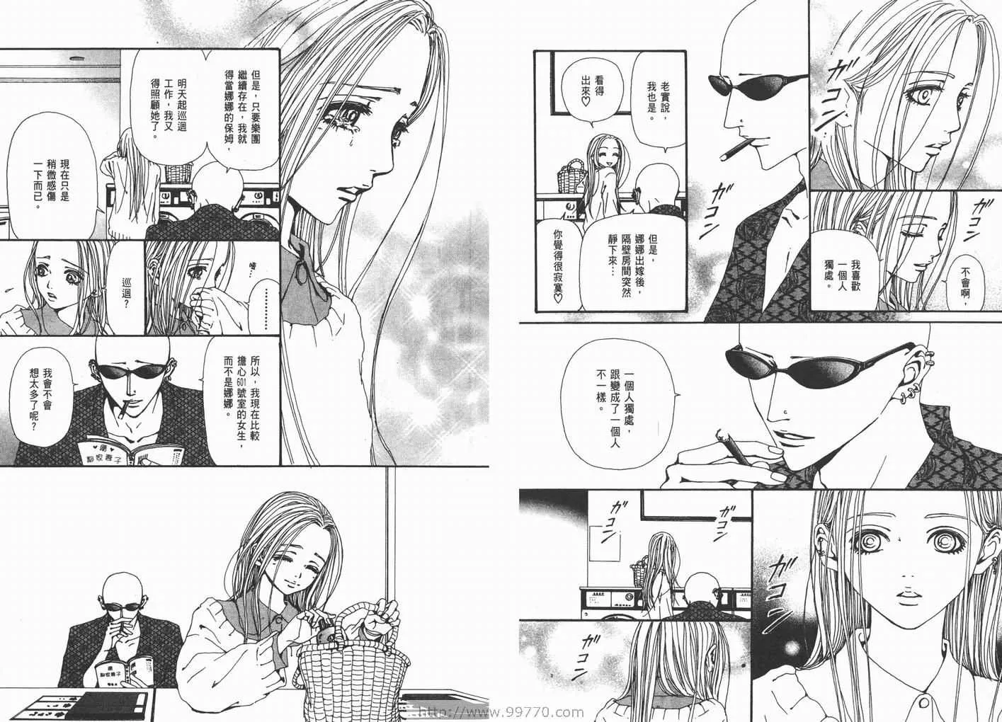 第13卷 第85页