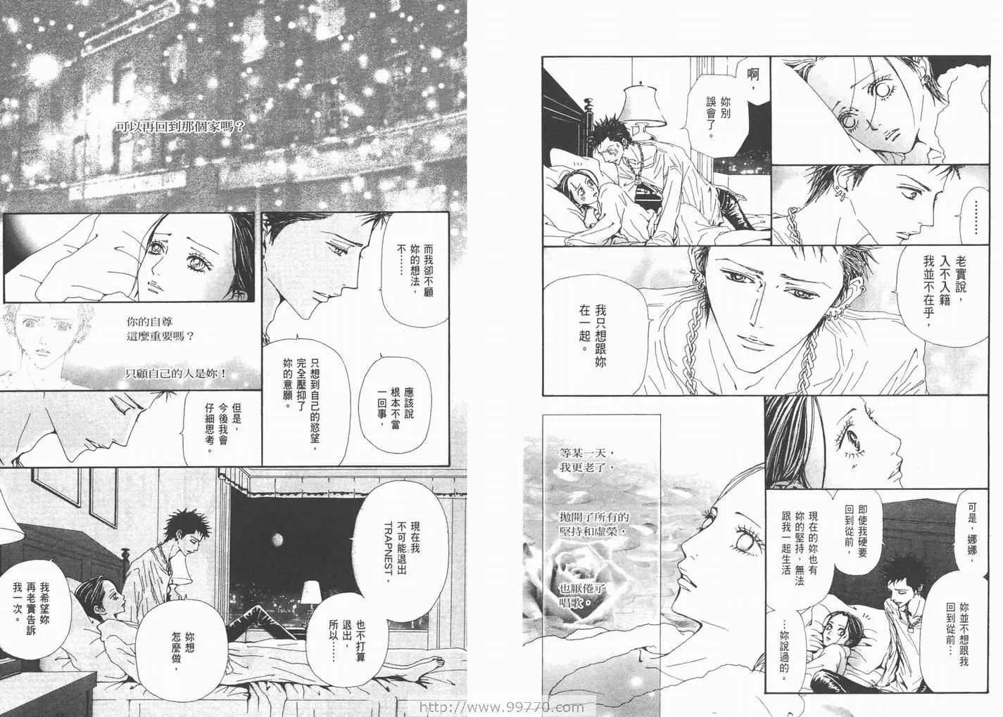 第15卷 第84页