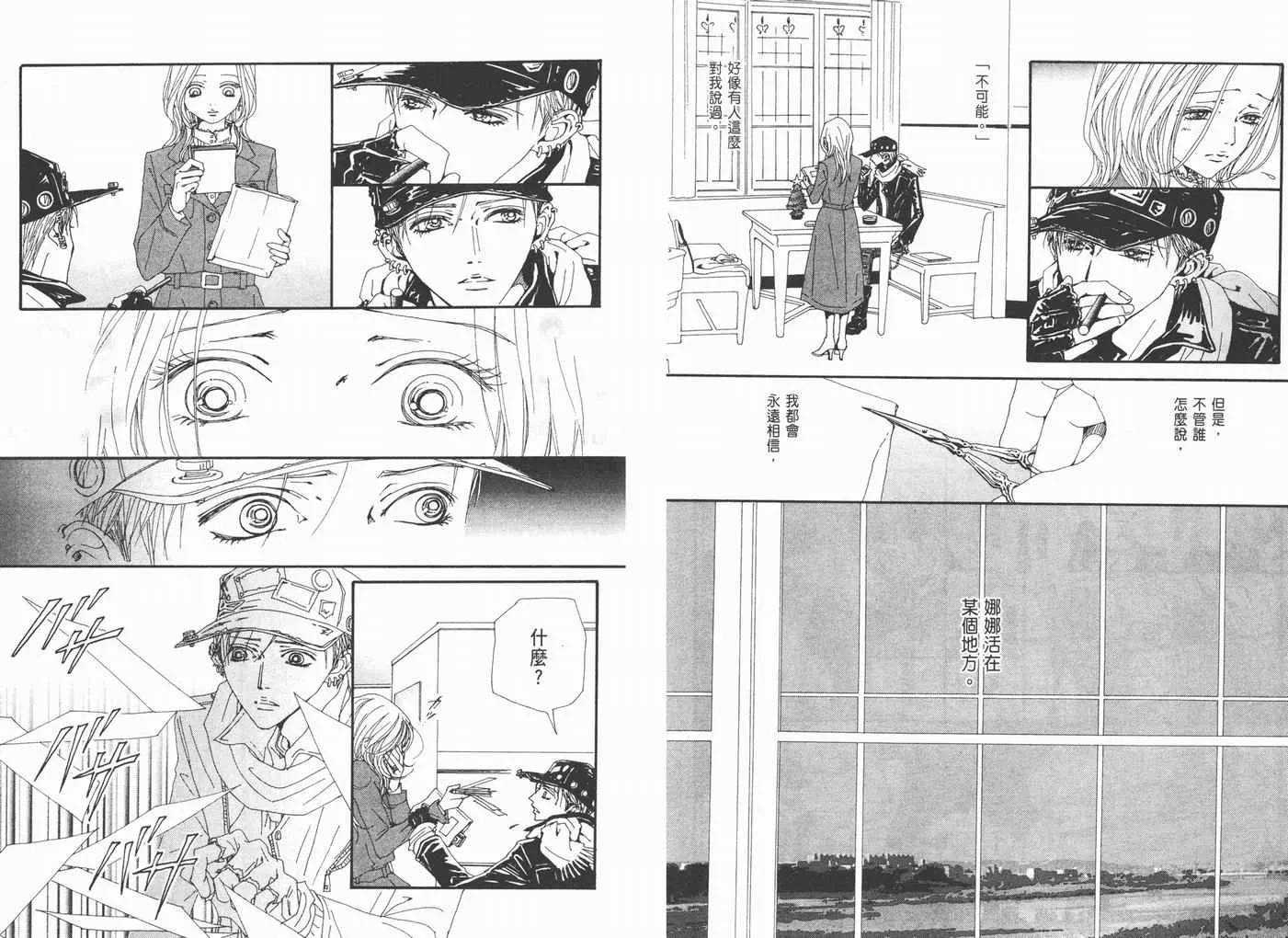 第17卷 第11页