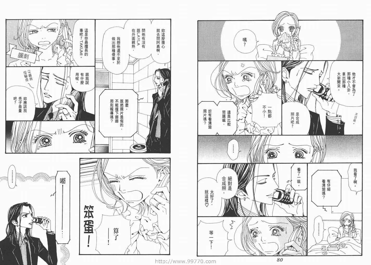 第17卷 第42页