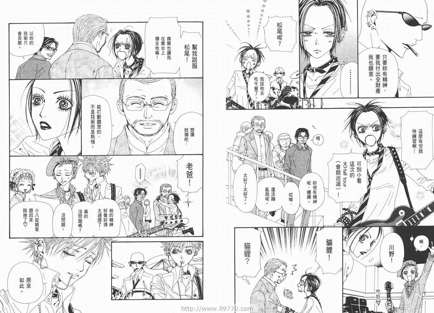 第17卷 第64页