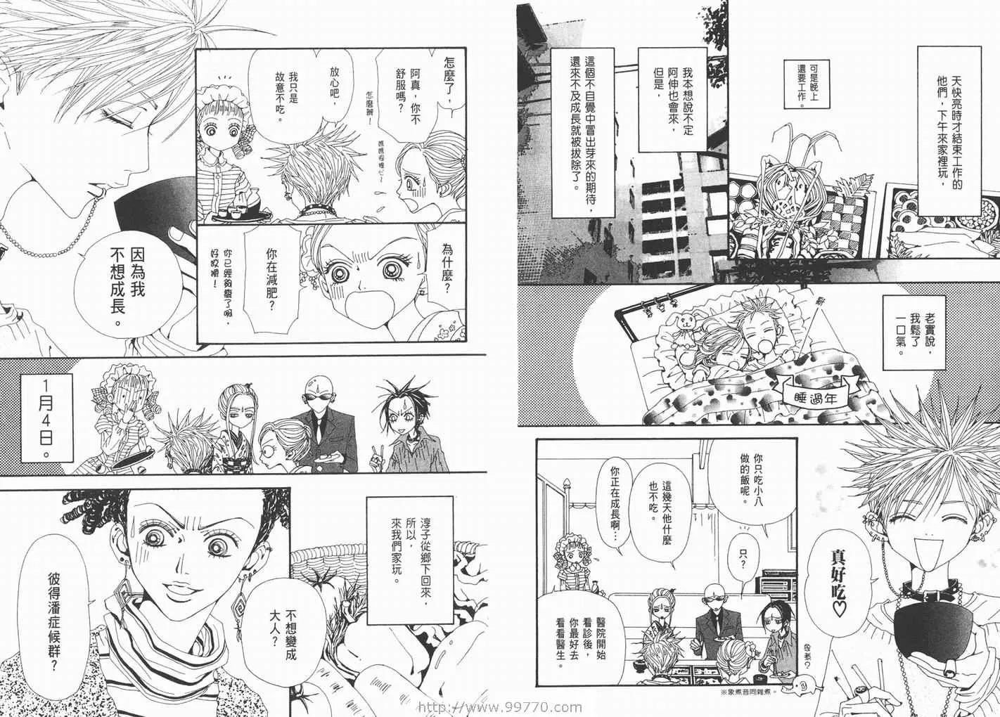 第17卷 第77页