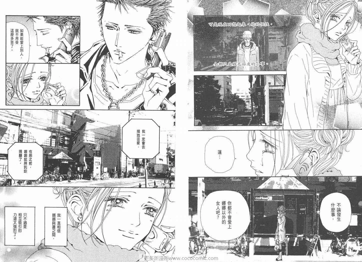 第19卷 第37页