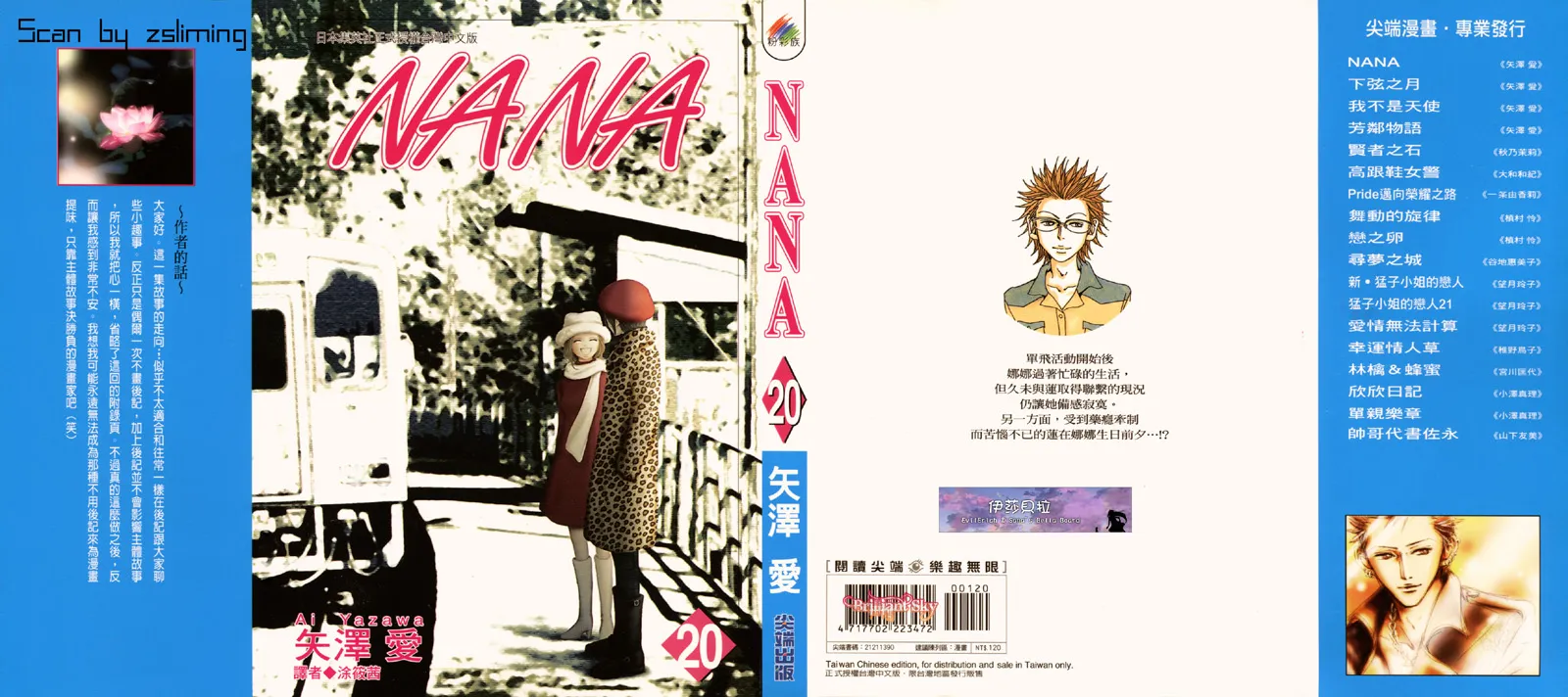 第20卷 第1页