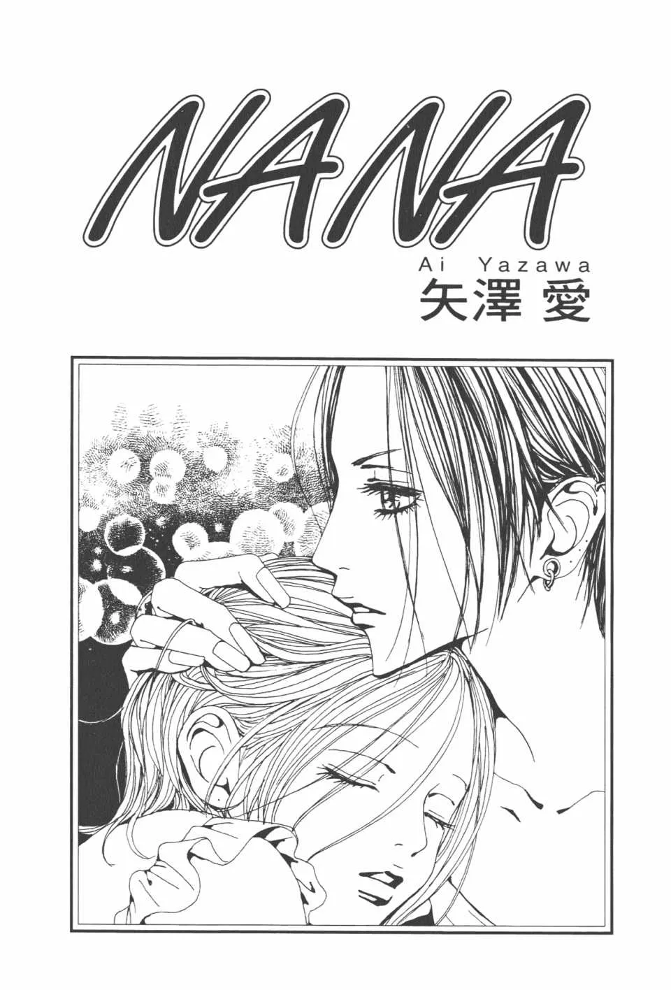 第20卷 第4页
