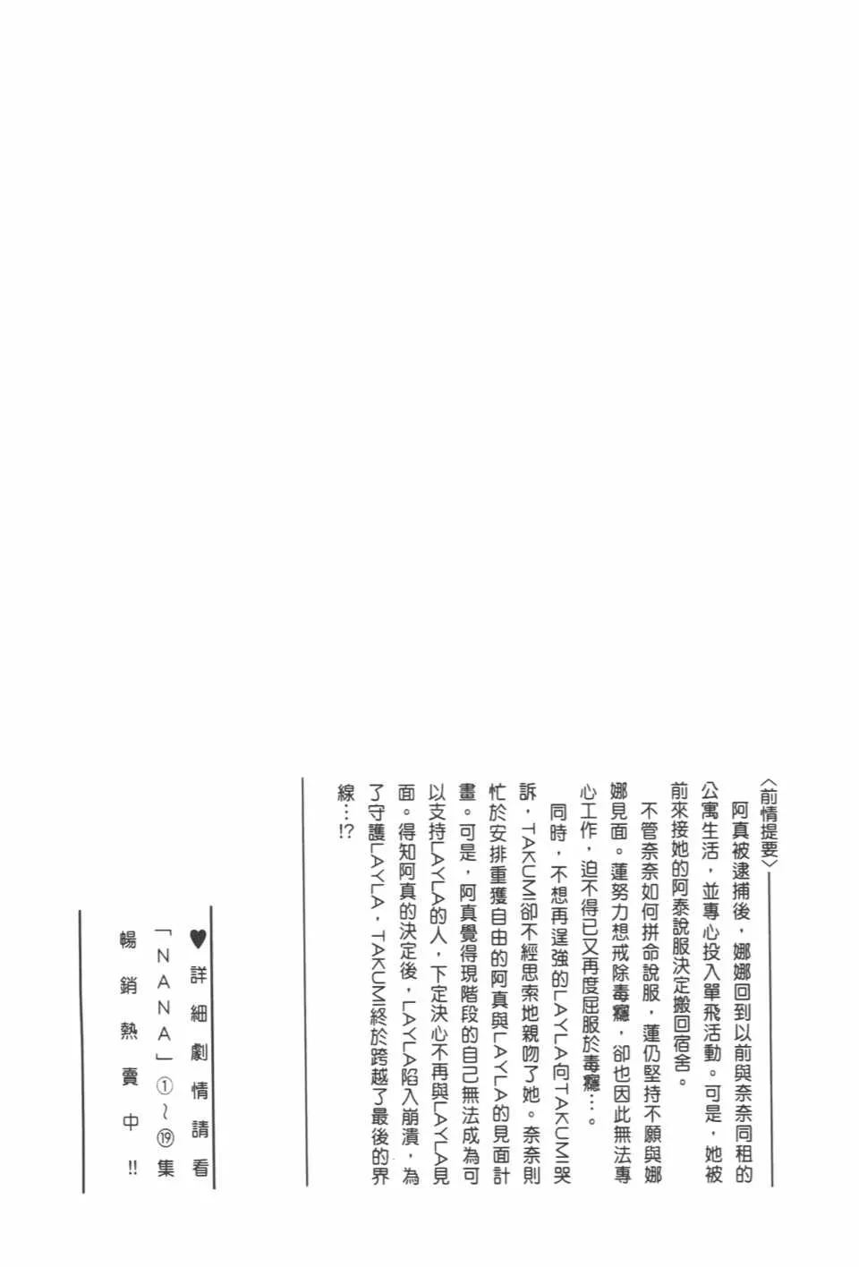 第20卷 第5页