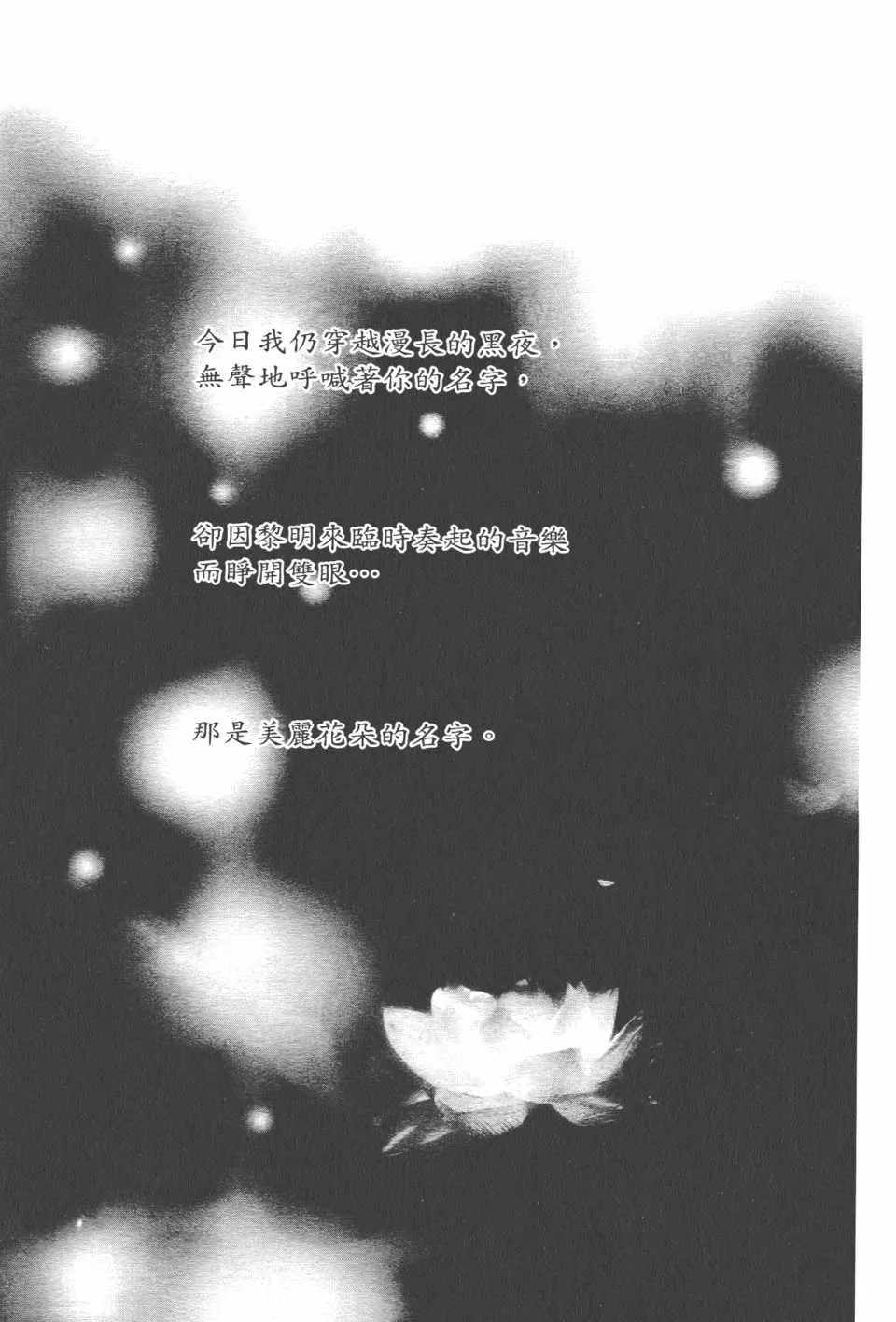 第20卷 第10页