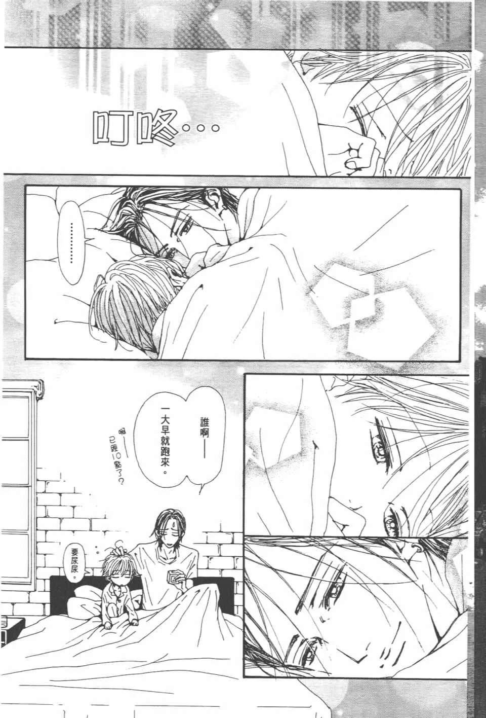 第20卷 第15页