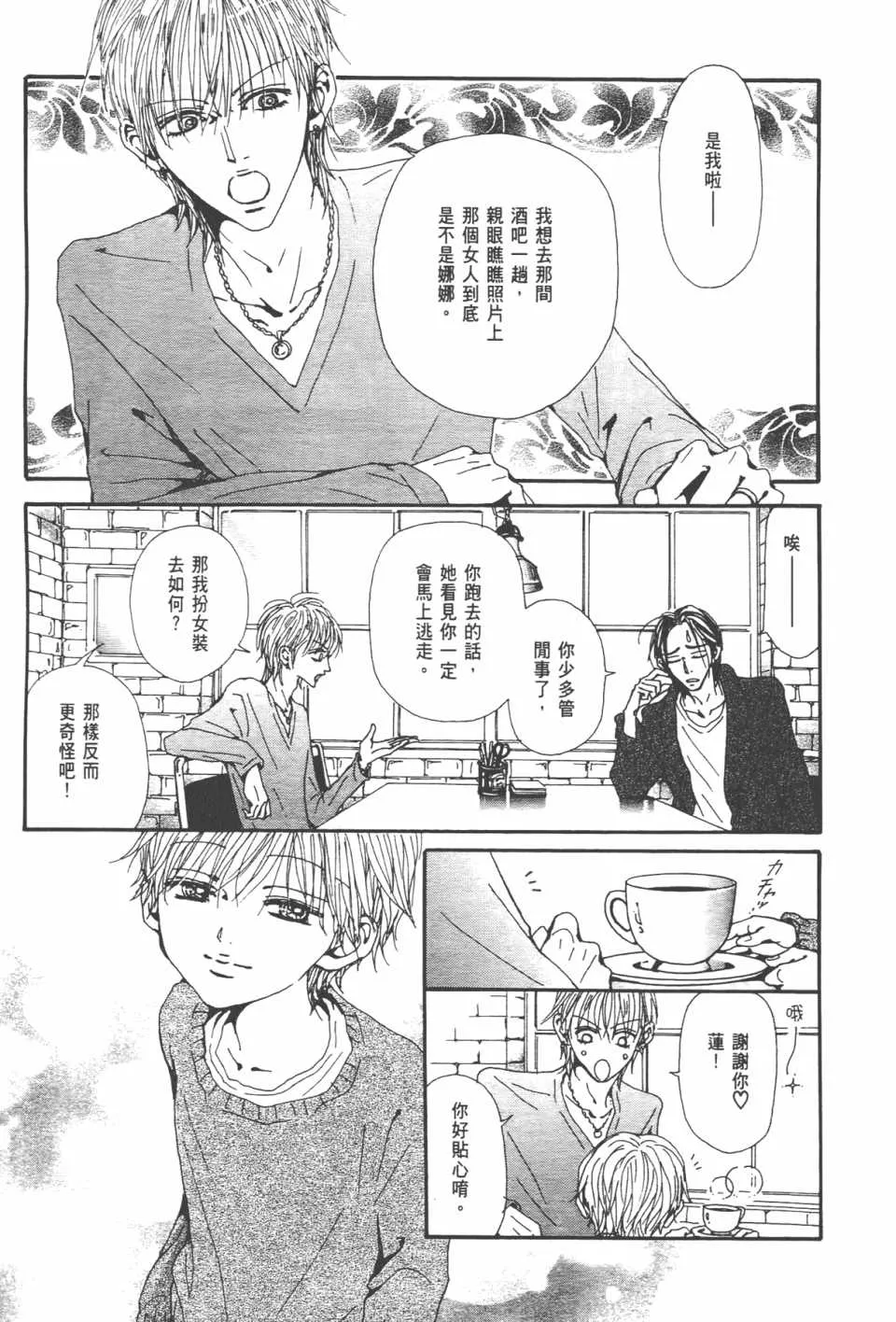 第20卷 第16页