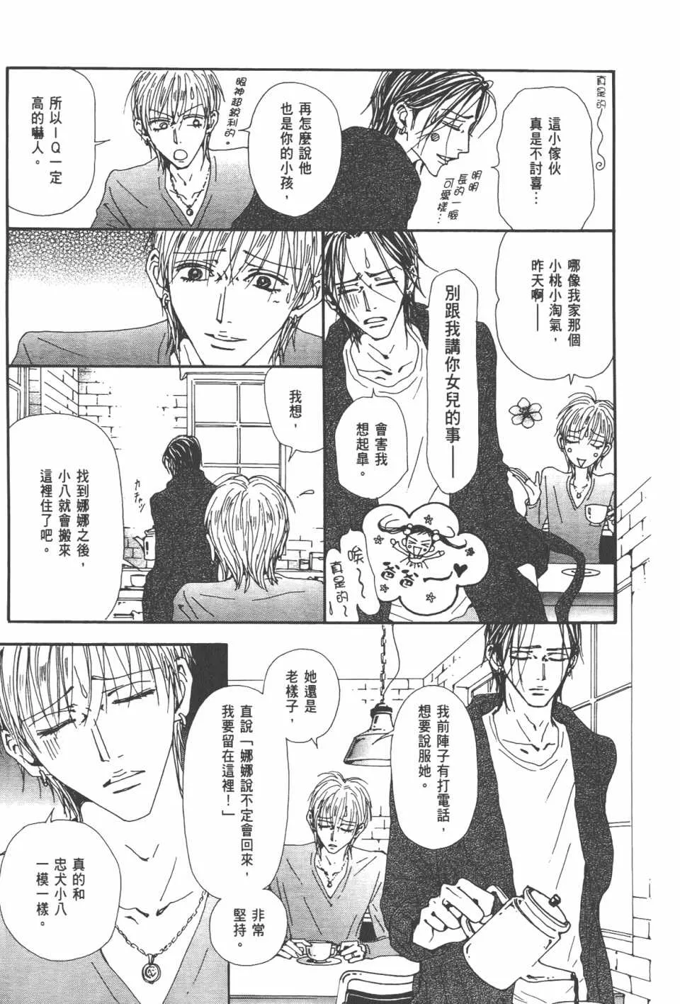 第20卷 第18页