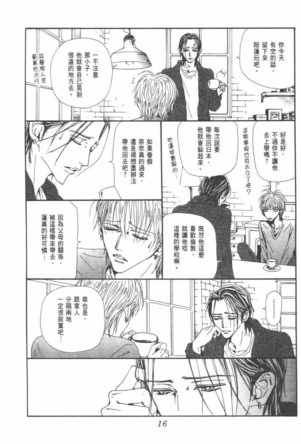 第20卷 第19页
