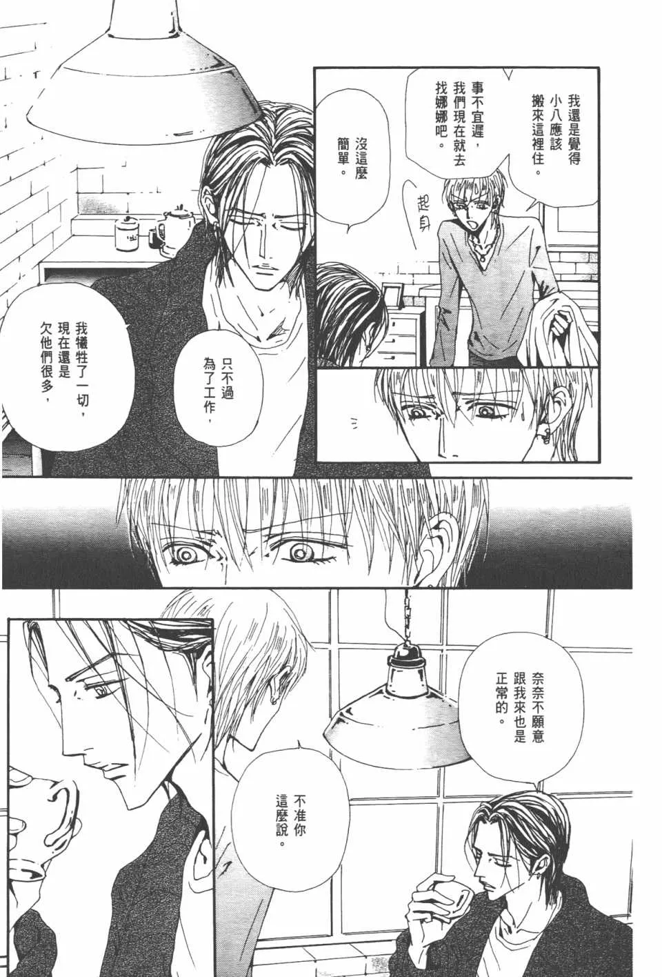 第20卷 第20页