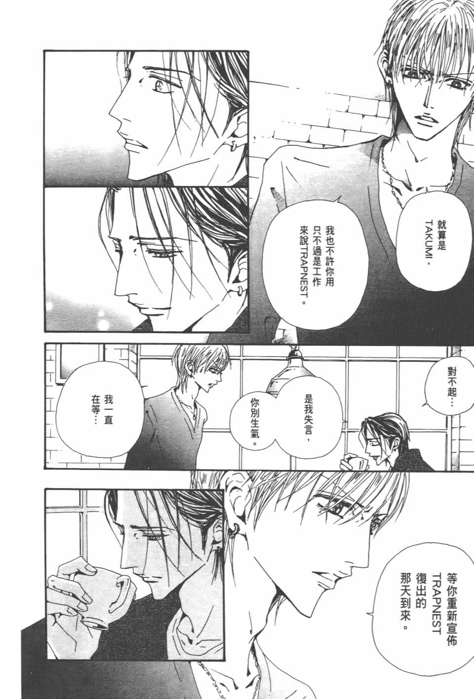 第20卷 第21页