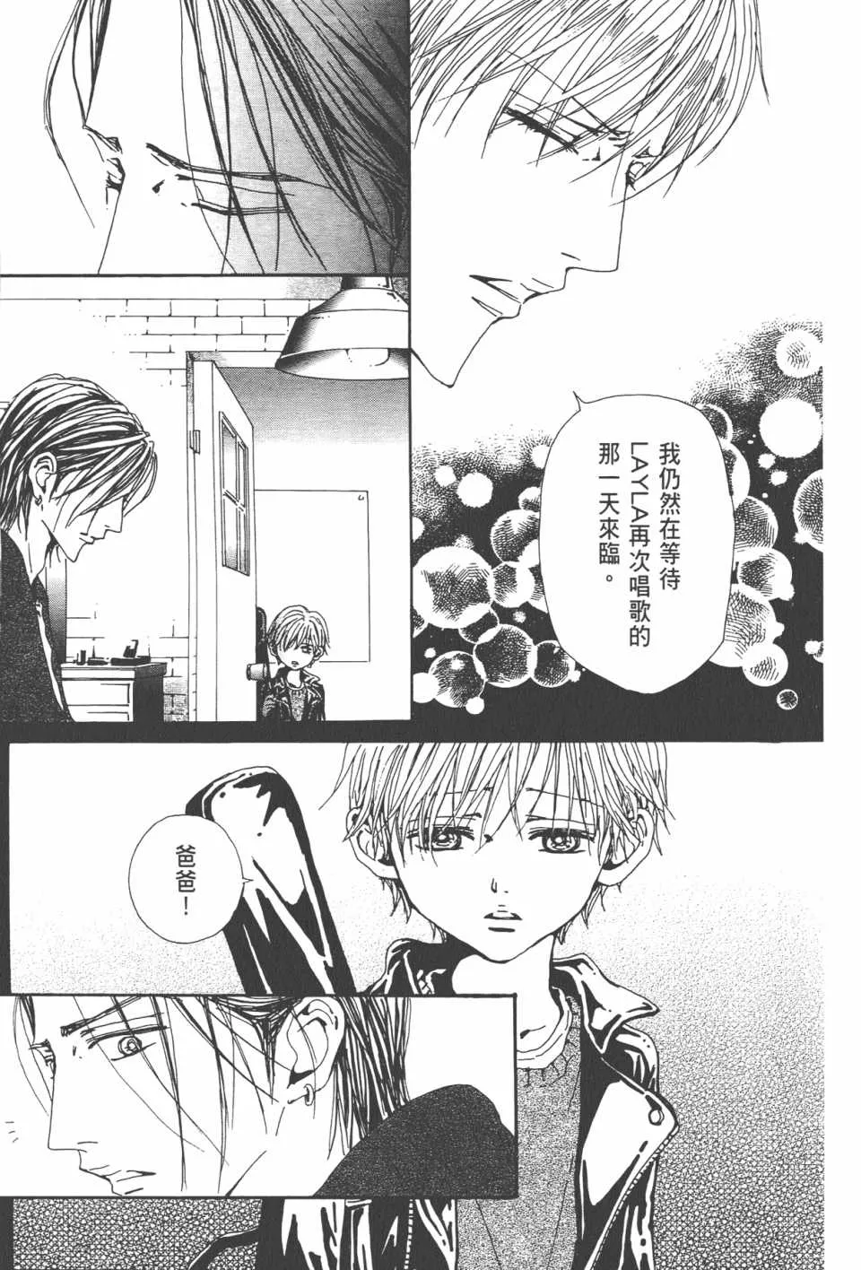 第20卷 第22页