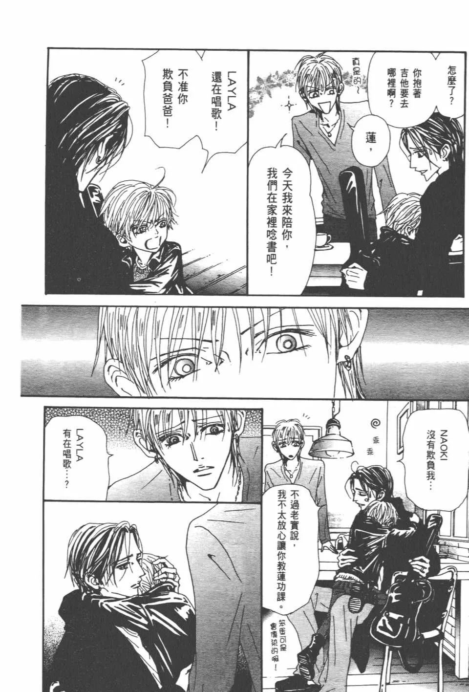 第20卷 第23页
