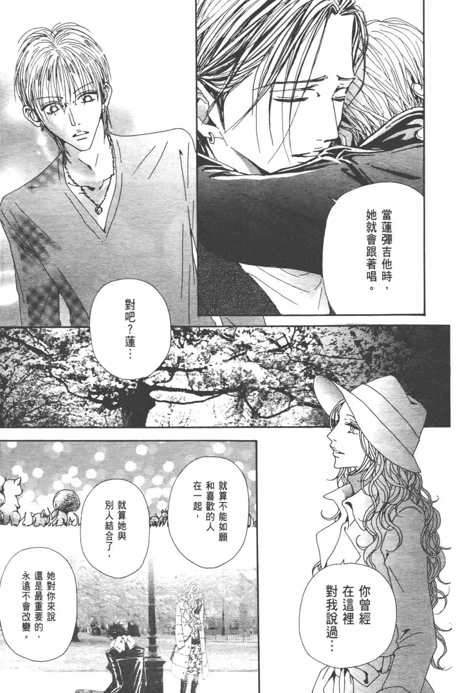 第20卷 第24页
