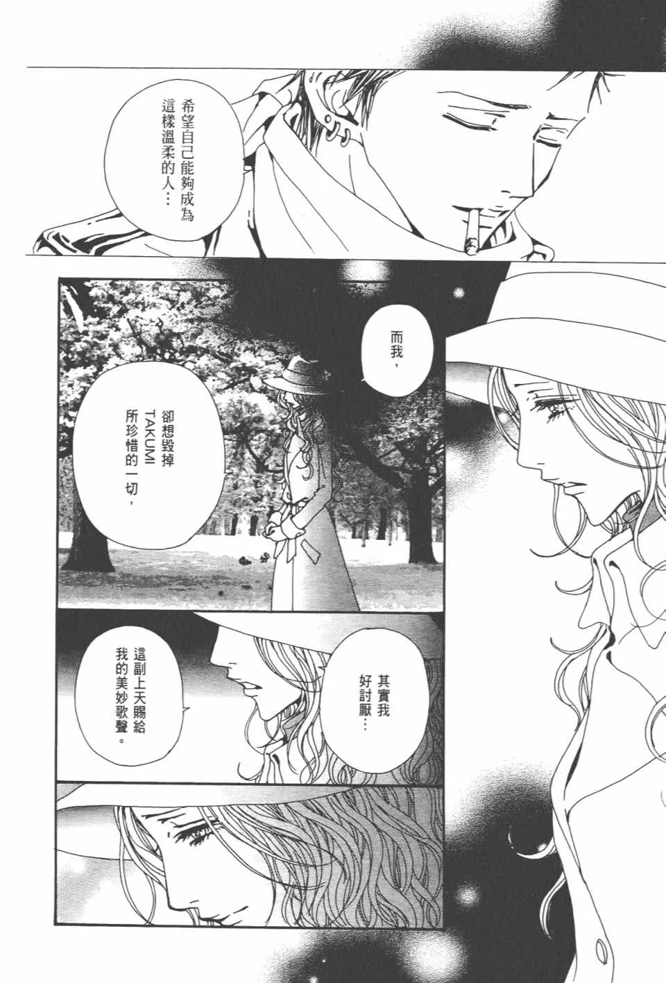 第20卷 第25页