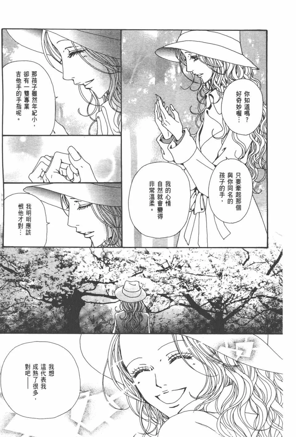 第20卷 第26页