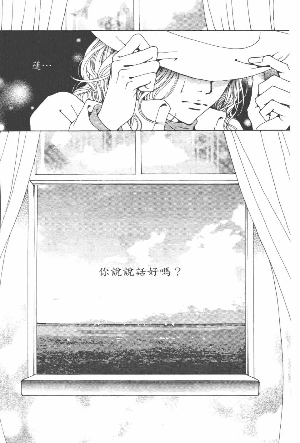 第20卷 第28页