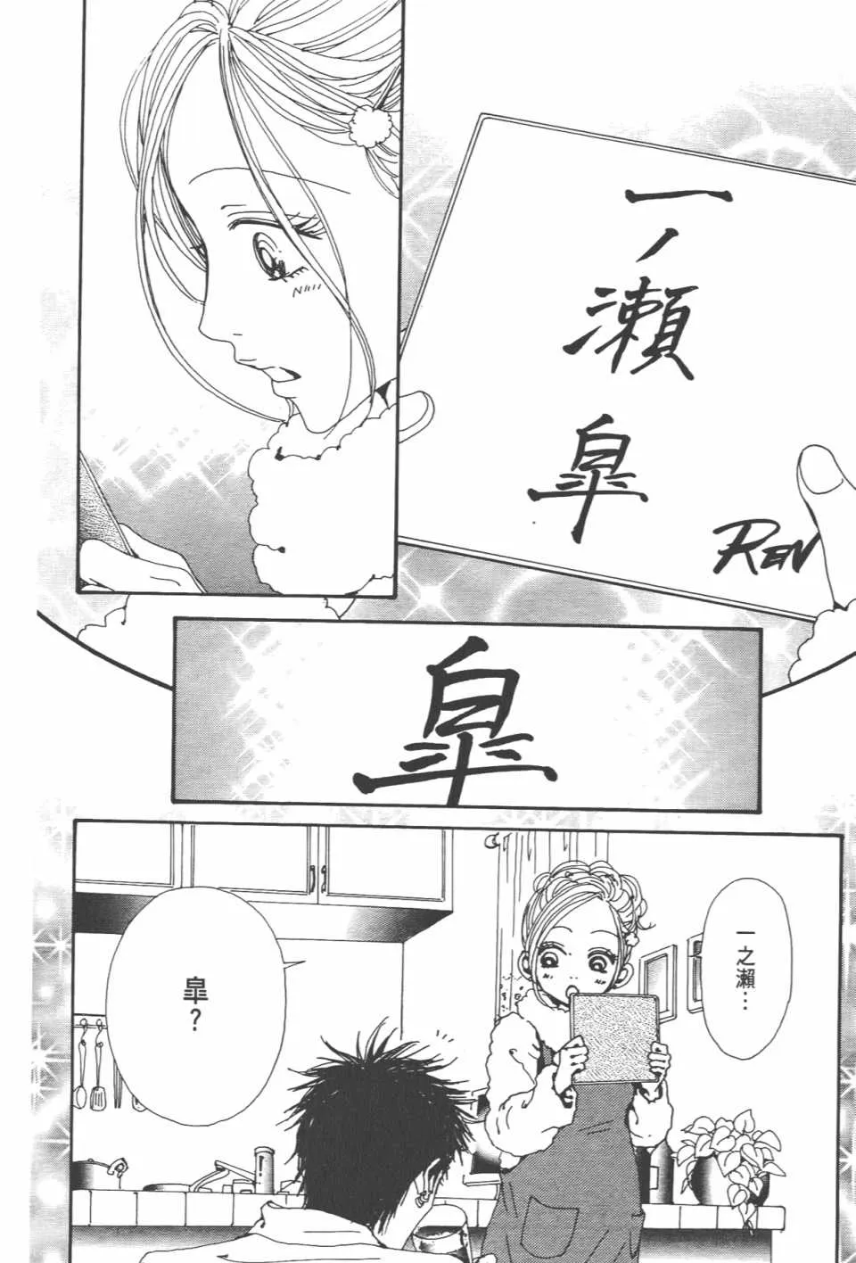 第20卷 第29页