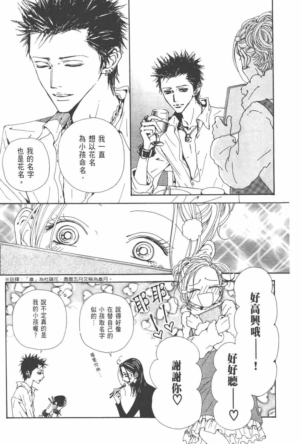 第20卷 第30页