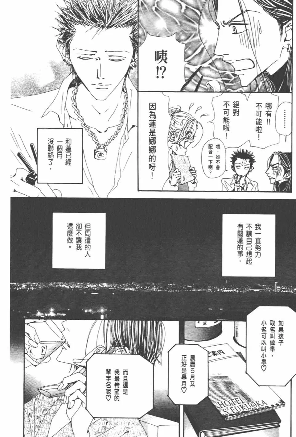 第20卷 第31页