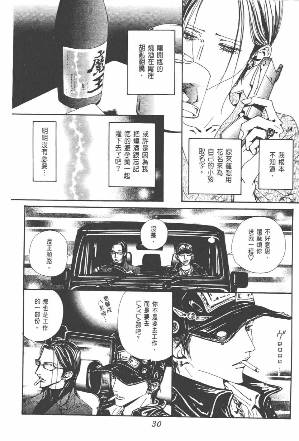 第20卷 第33页