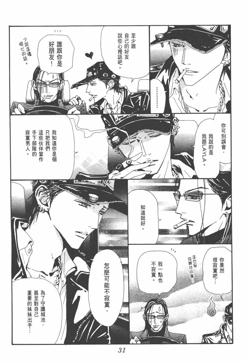 第20卷 第34页