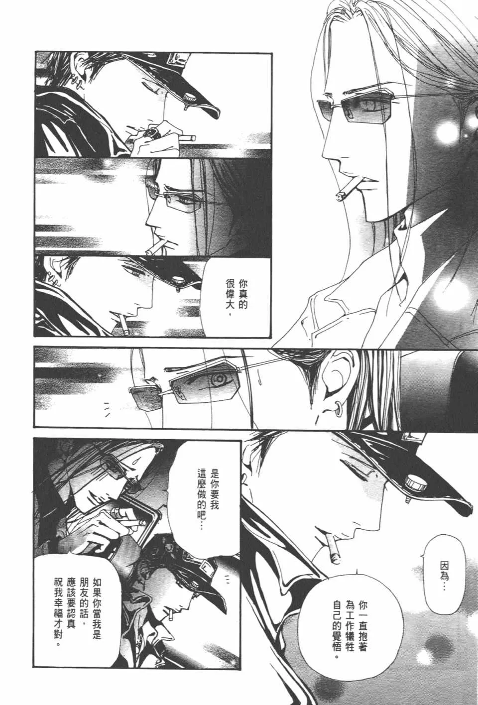 第20卷 第35页