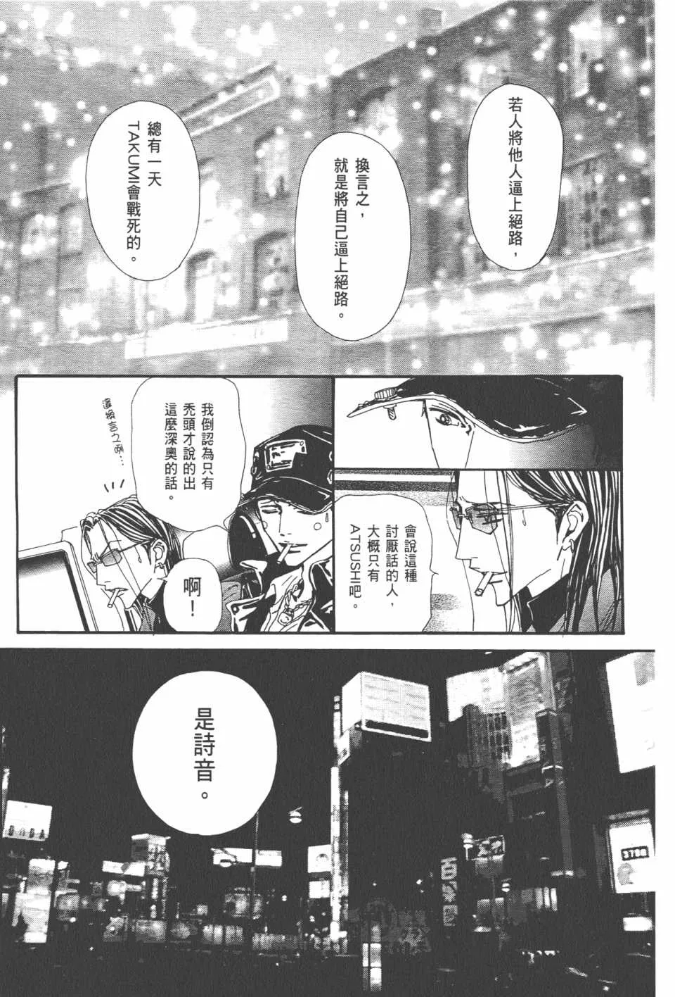 第20卷 第38页