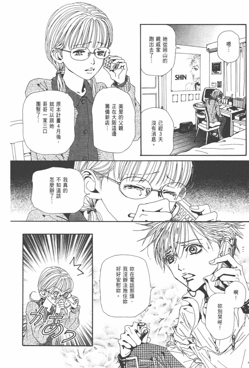 第20卷 第41页
