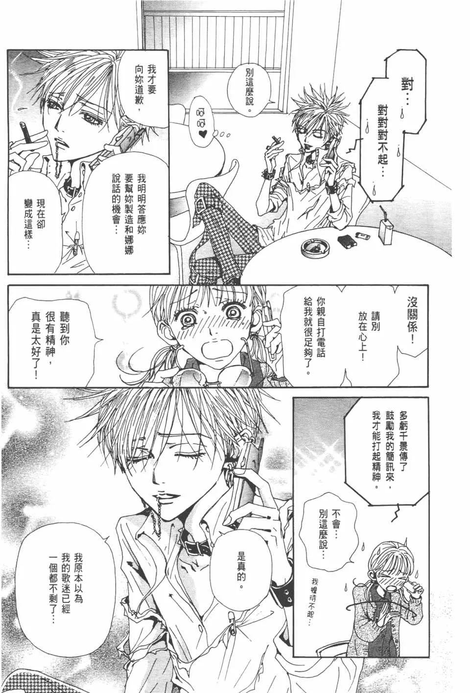 第20卷 第42页