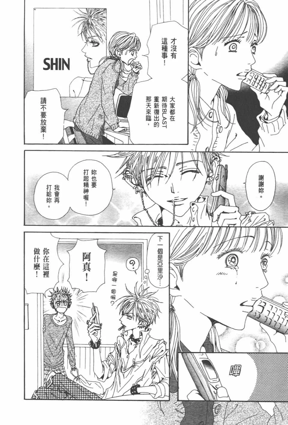 第20卷 第43页