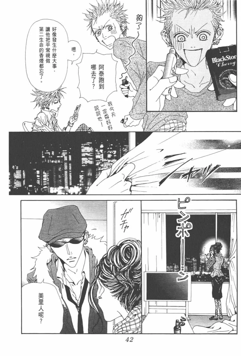 第20卷 第45页