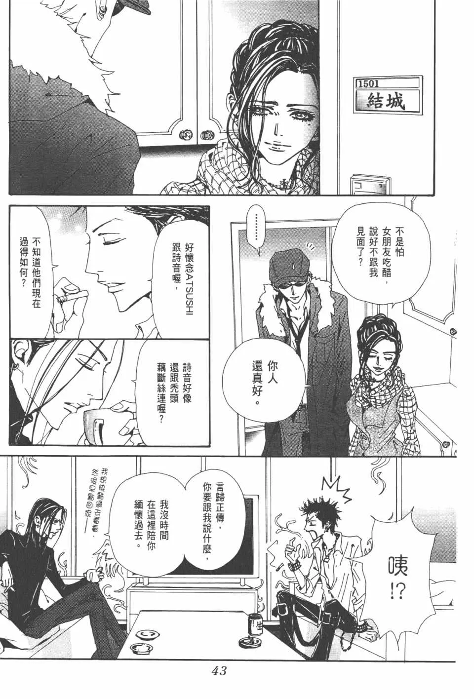 第20卷 第46页