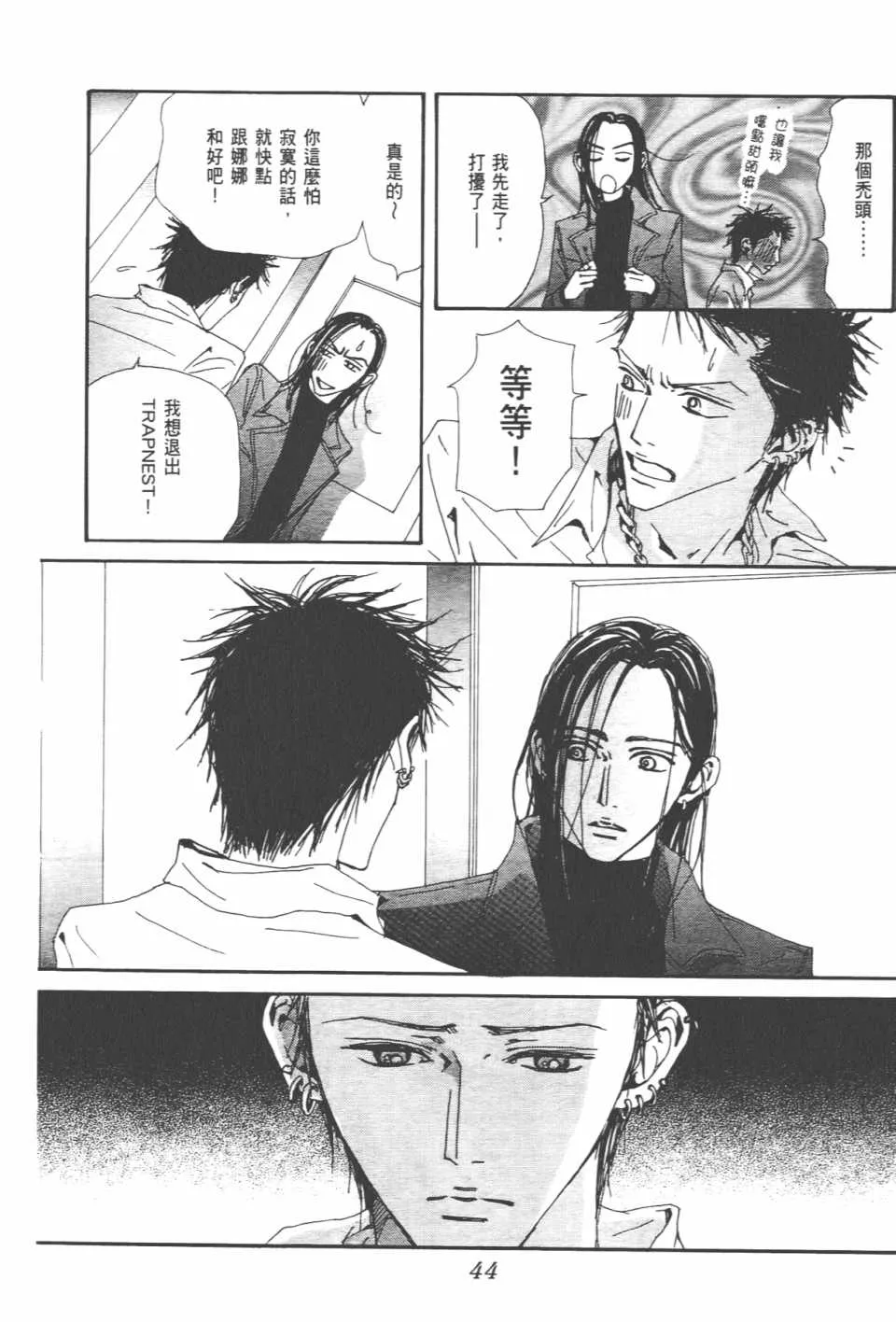 第20卷 第47页