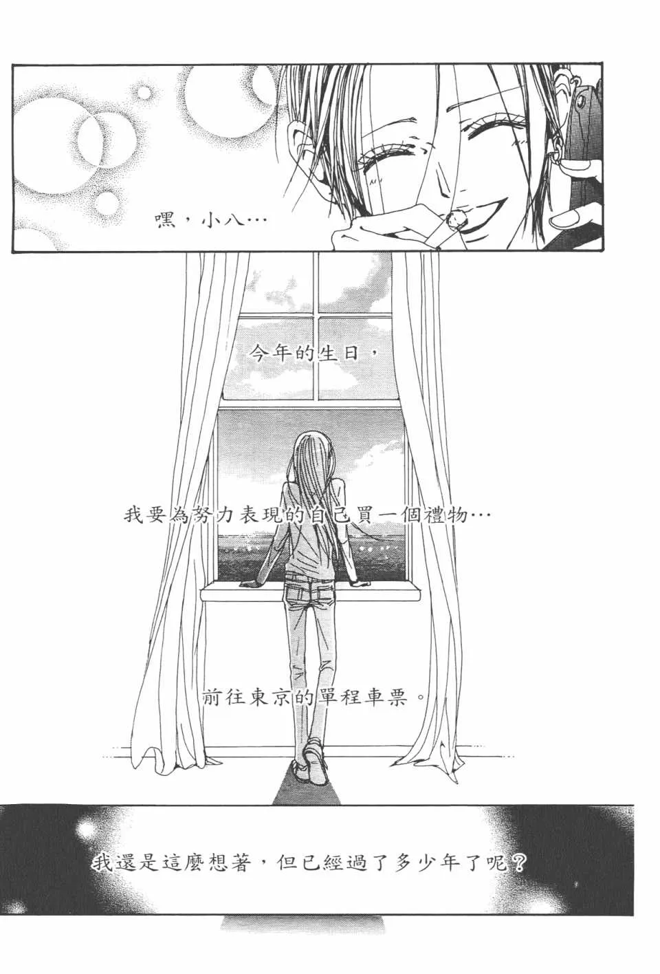 第20卷 第50页