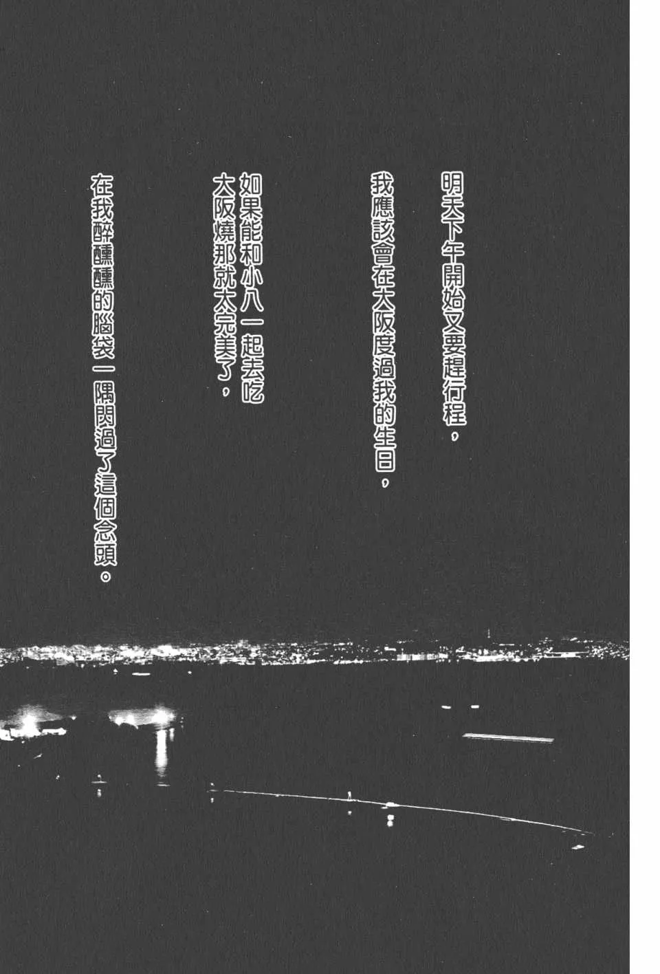 第20卷 第52页