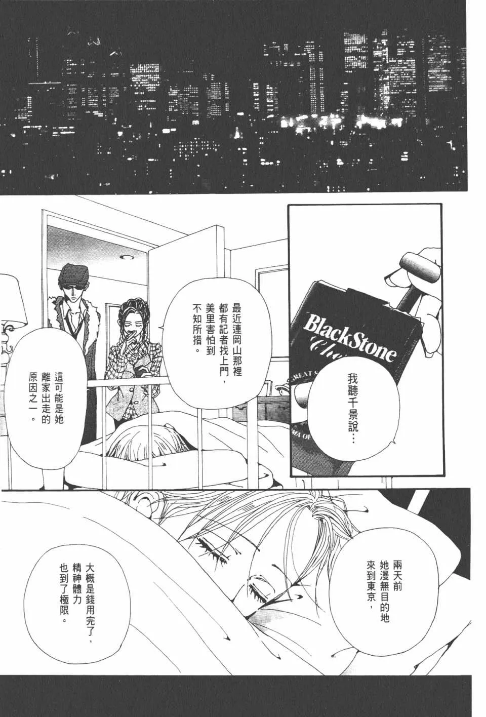 第20卷 第56页