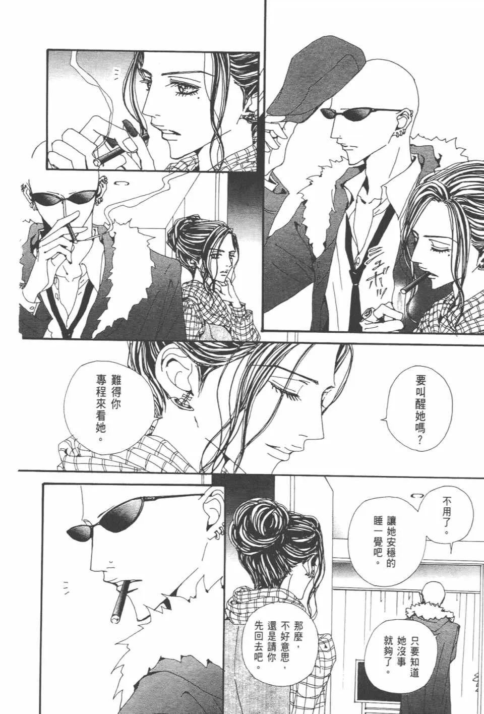 第20卷 第57页