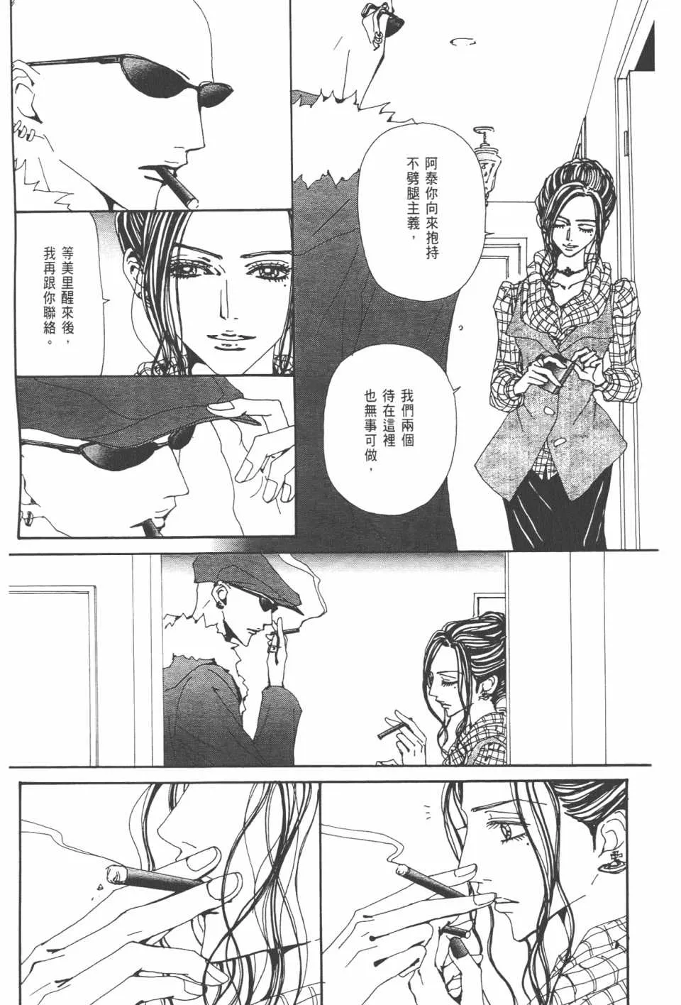 第20卷 第58页