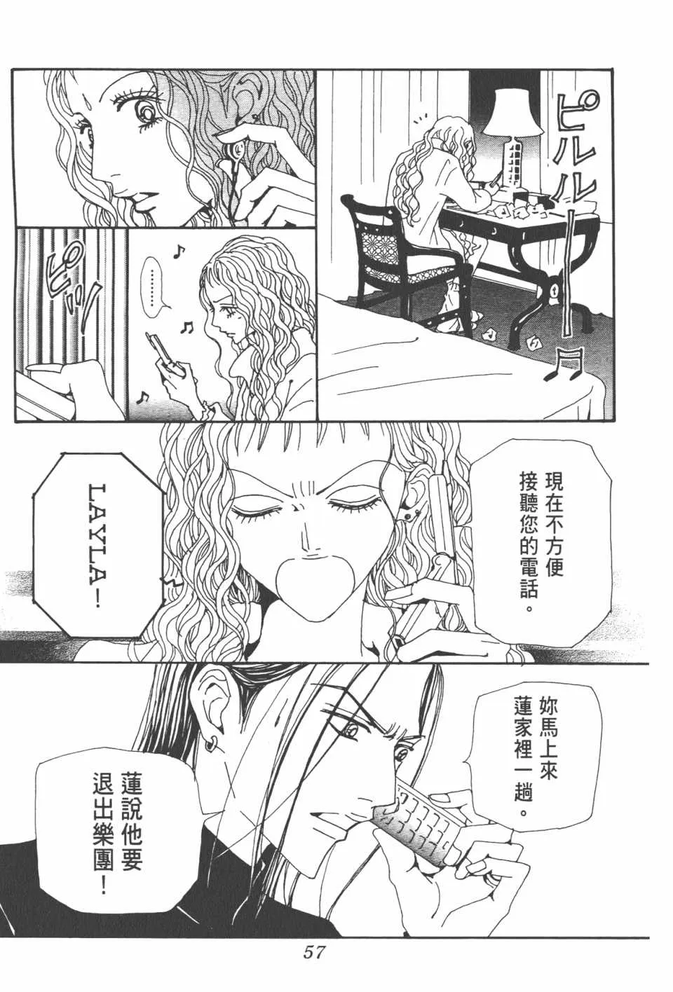 第20卷 第60页