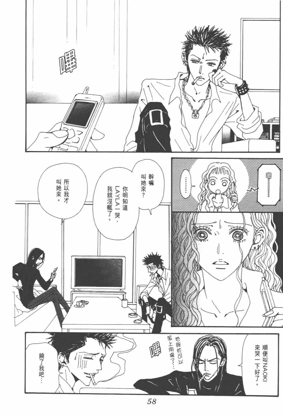 第20卷 第61页