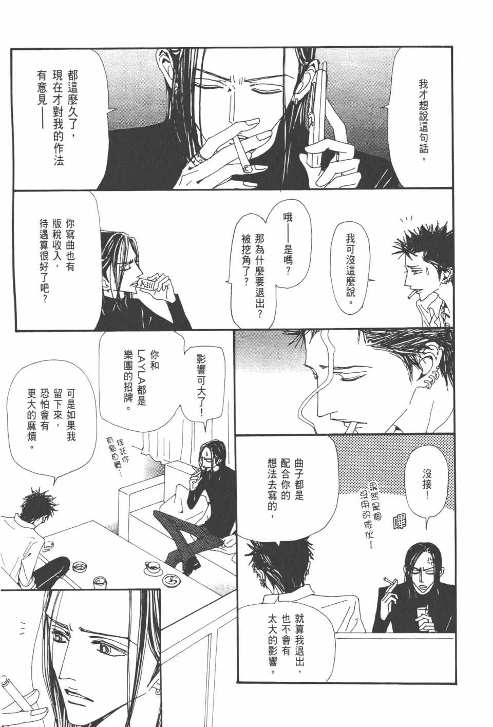 第20卷 第62页