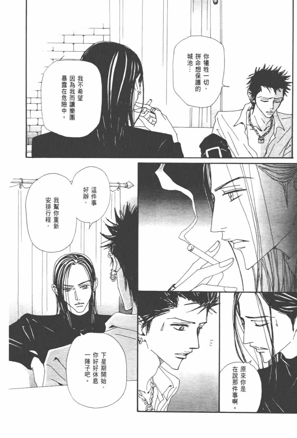 第20卷 第63页