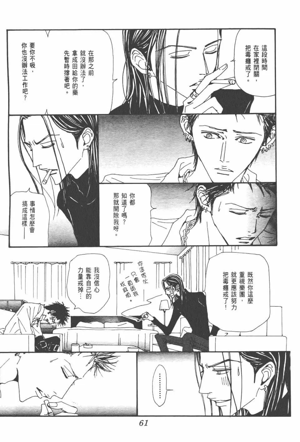 第20卷 第64页