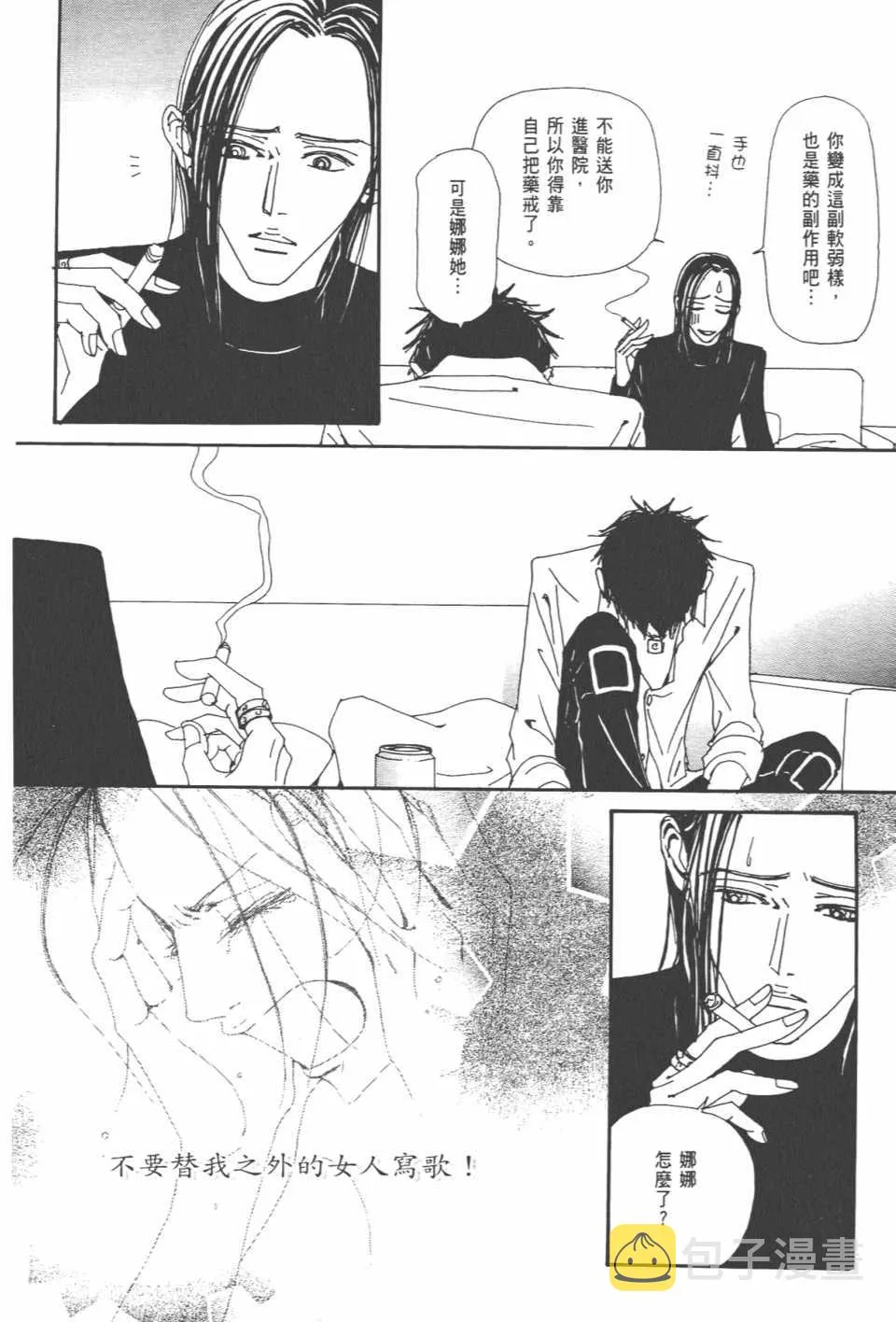 第20卷 第65页