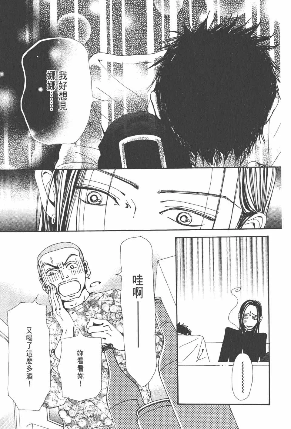 第20卷 第66页